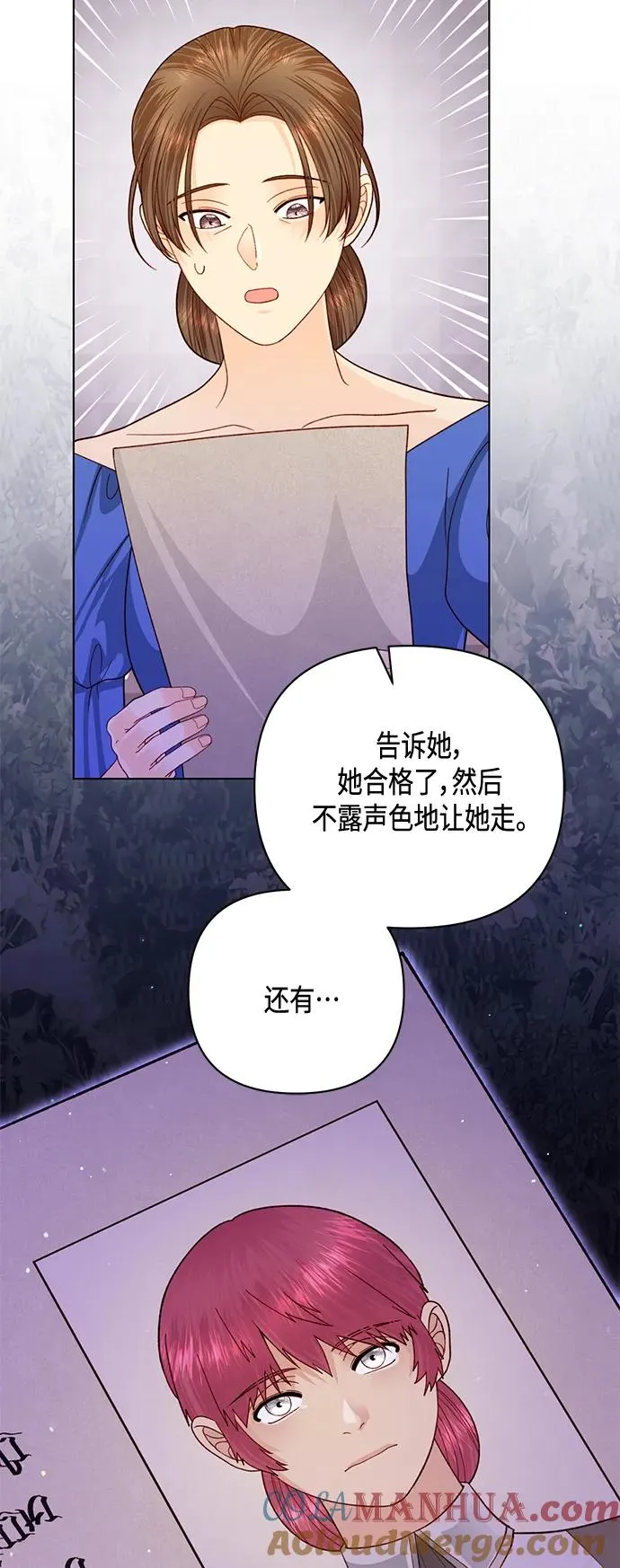 第139话57