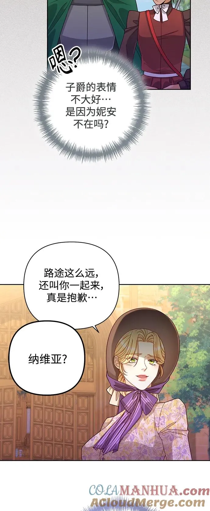 第163话9