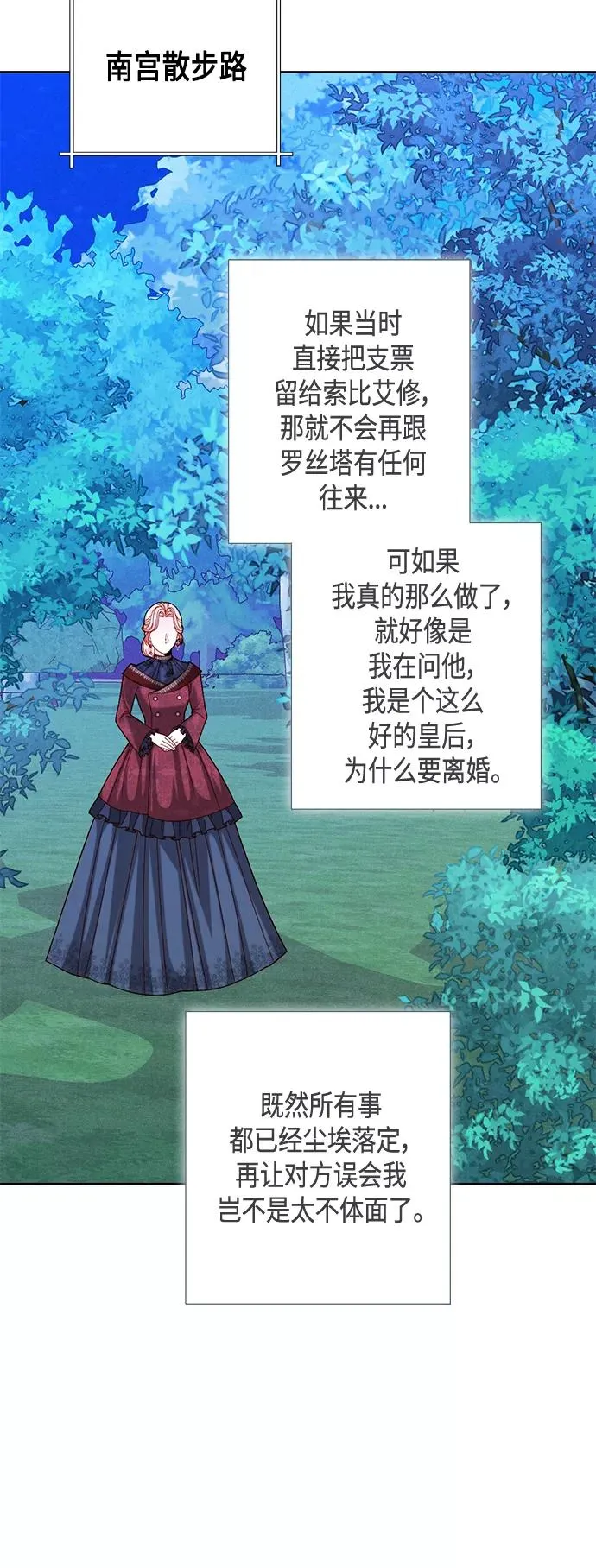 第116话19