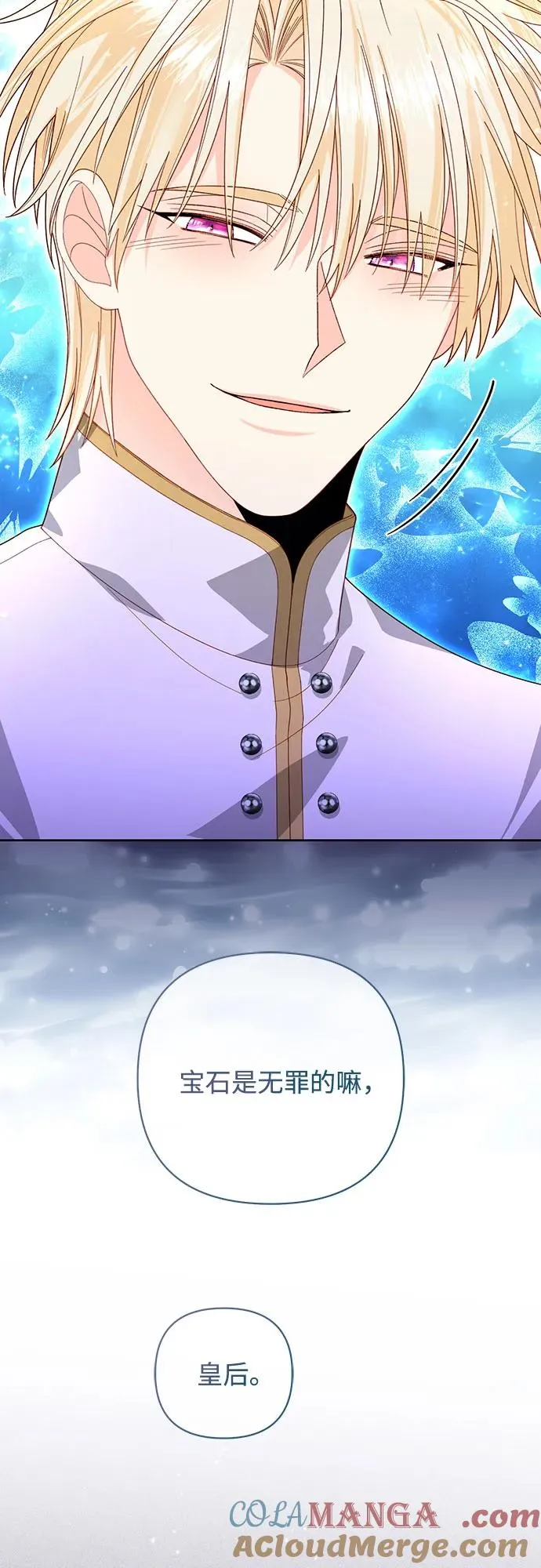 第176话33