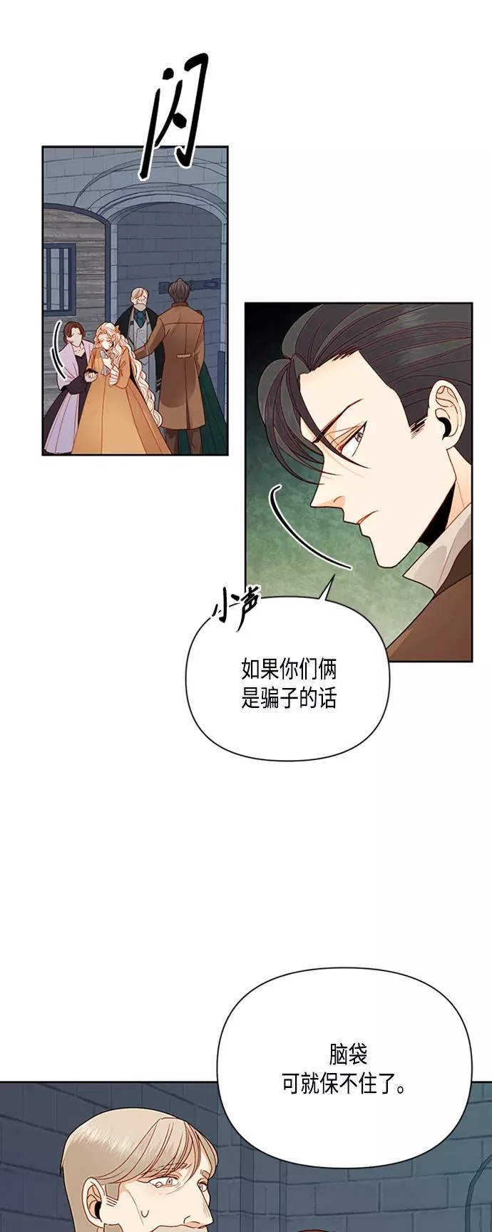 第72话5