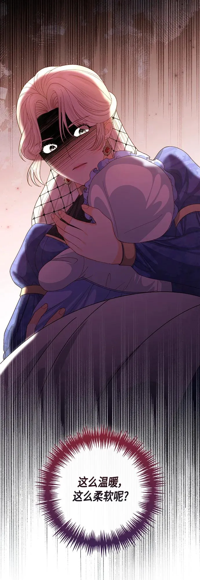 第137话20