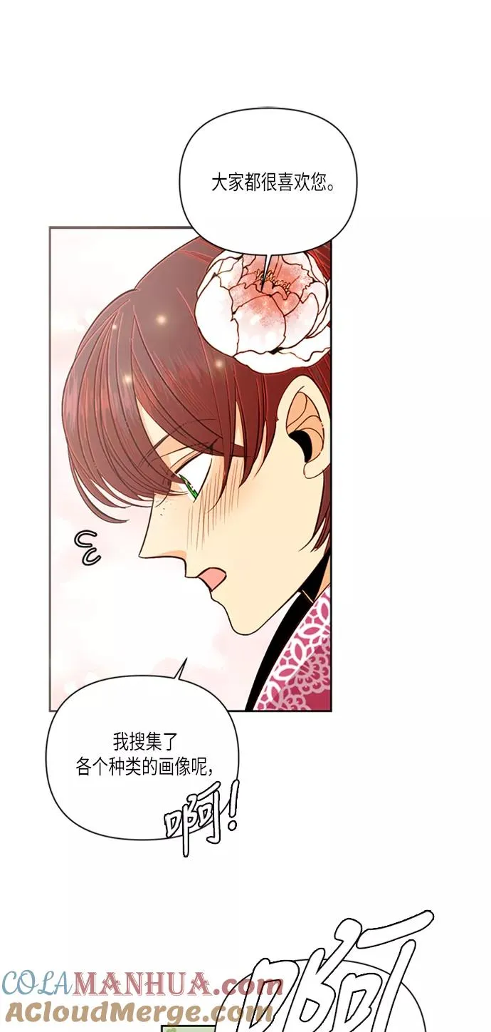 第54话18
