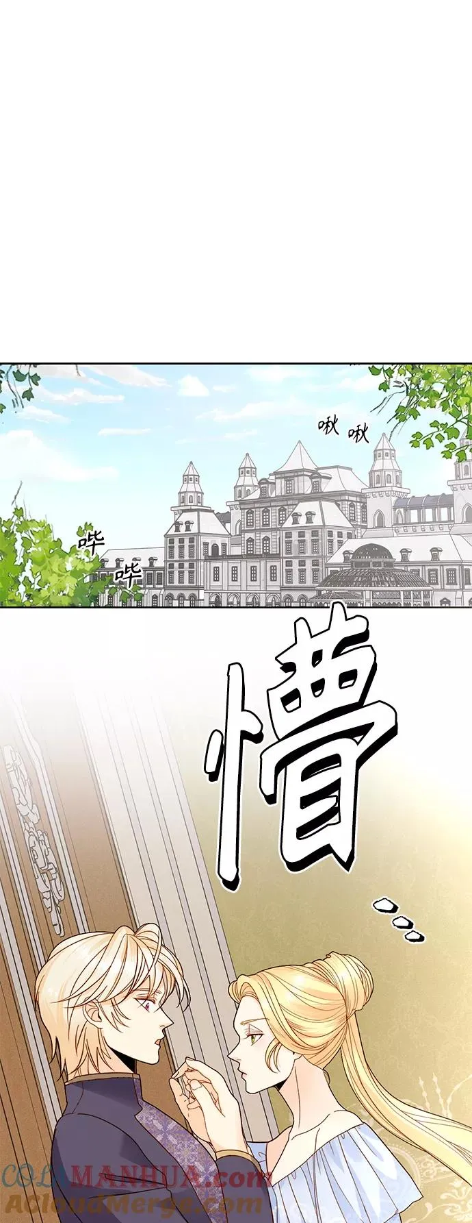 第102话30
