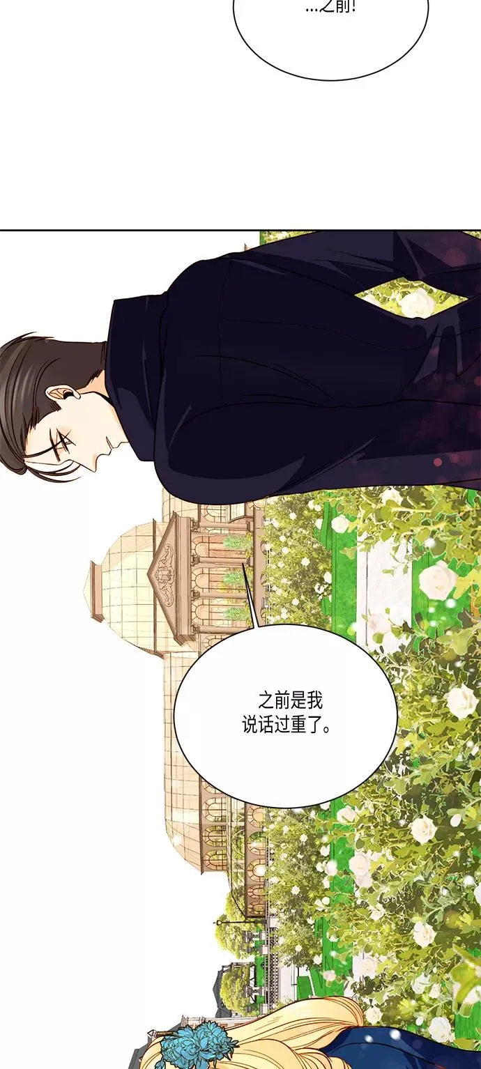 第18话32