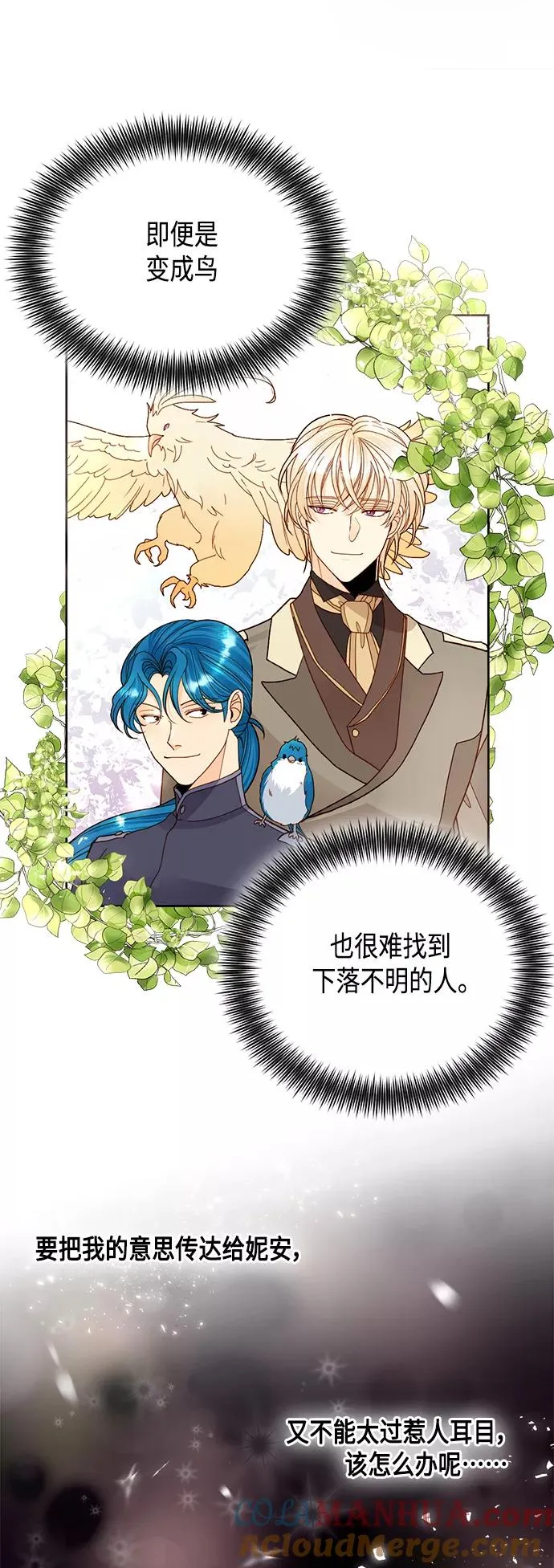 第101话3