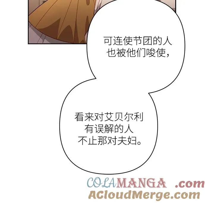 第176话12
