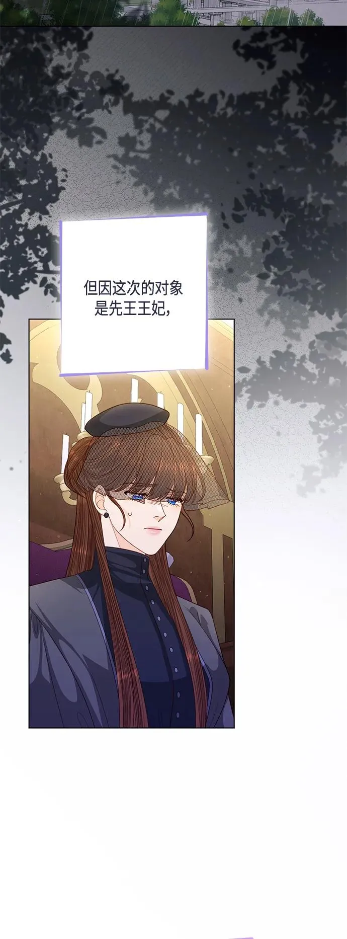 第143话35