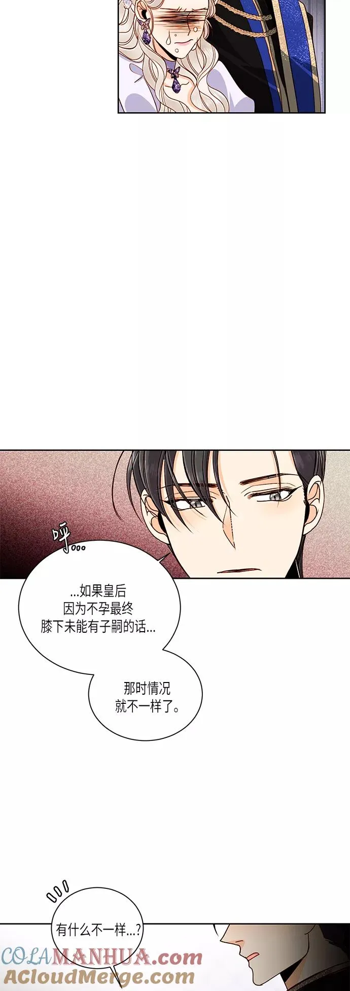 第46话12