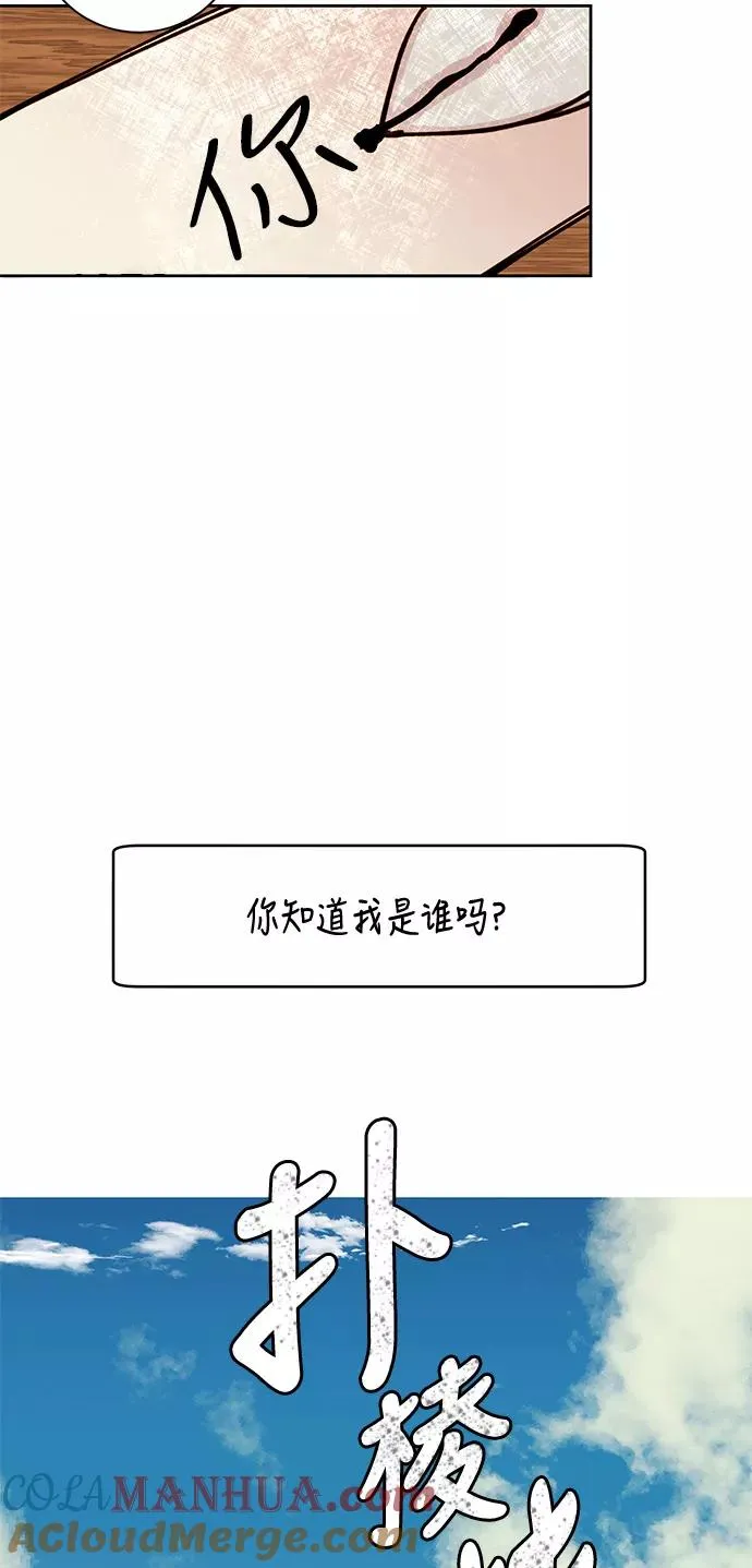 第9话33
