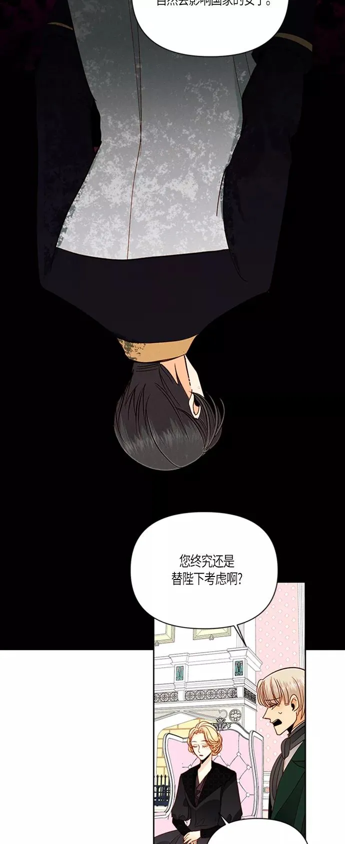 第54话46