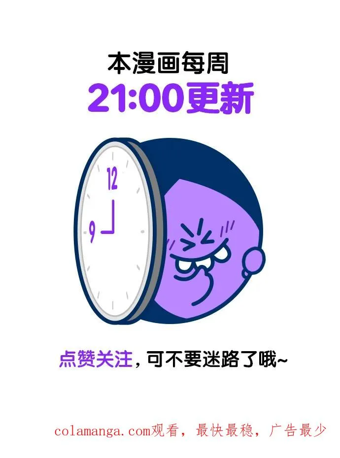 第149话62