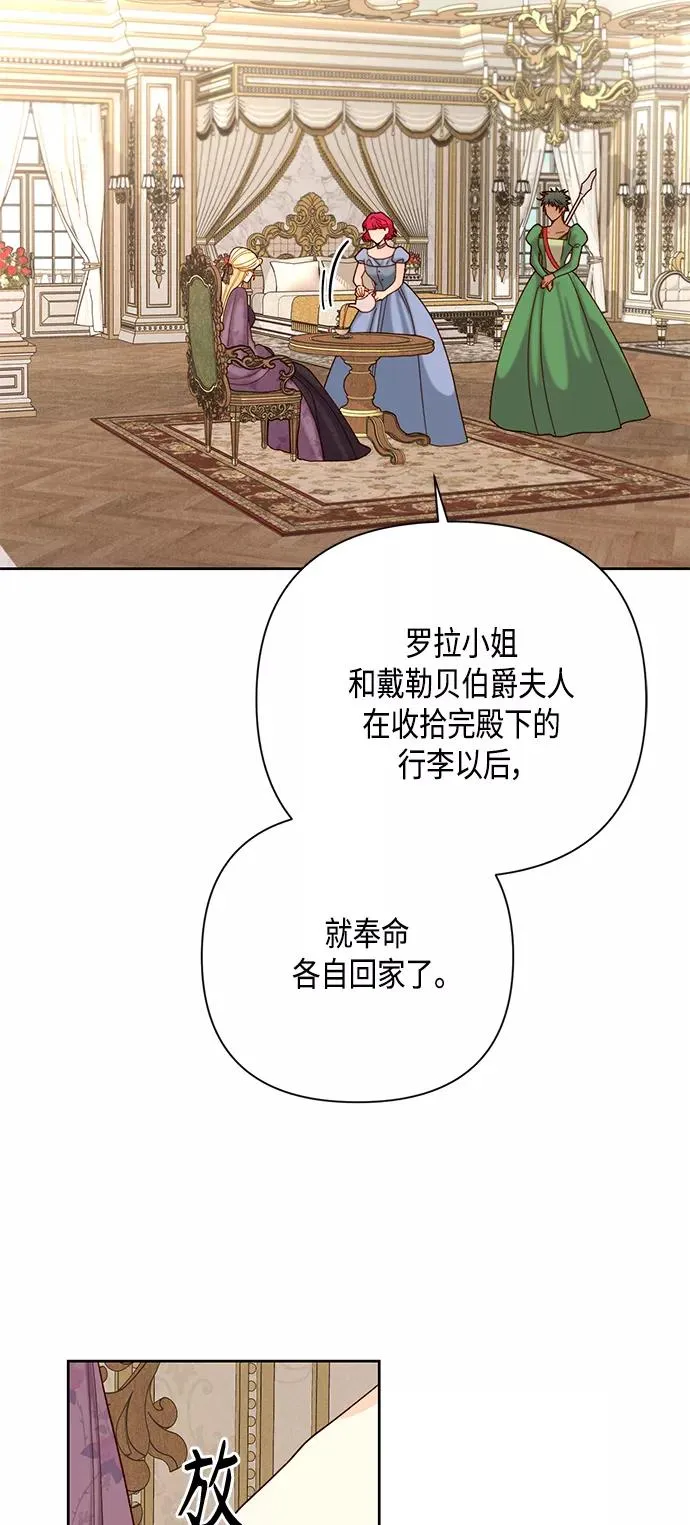 第112话23