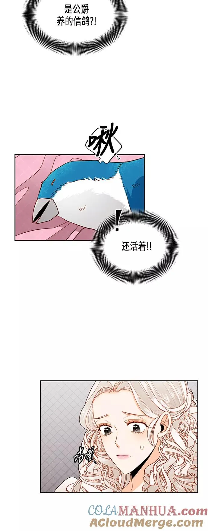 第67话4