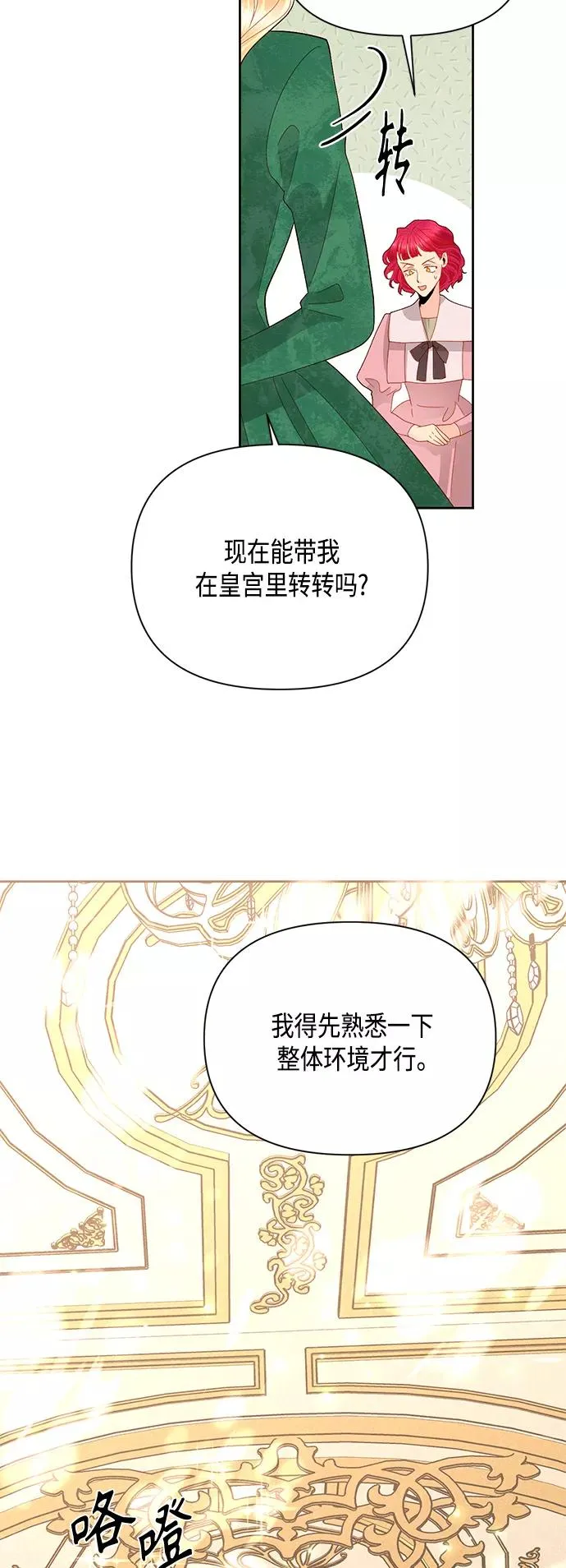 第88话43