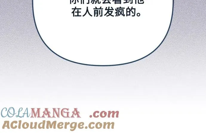 第167话24