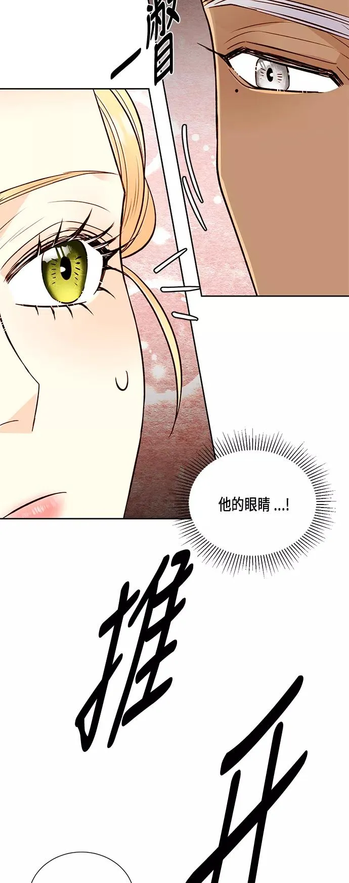 第36话52
