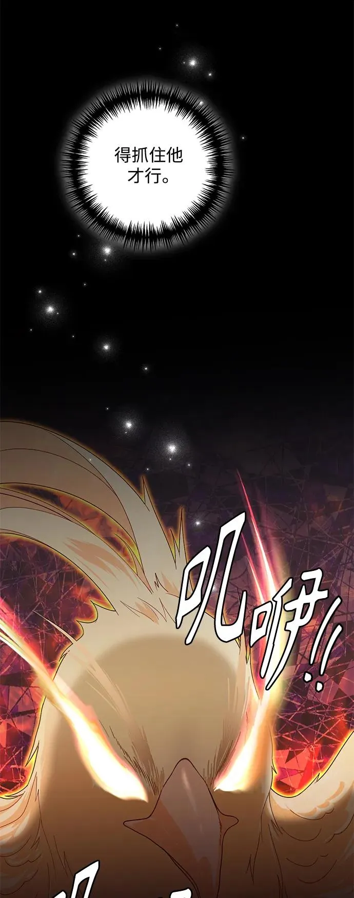 第157话49