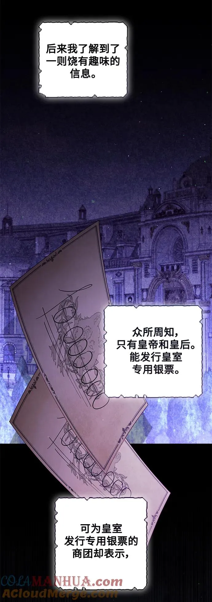 第156话3