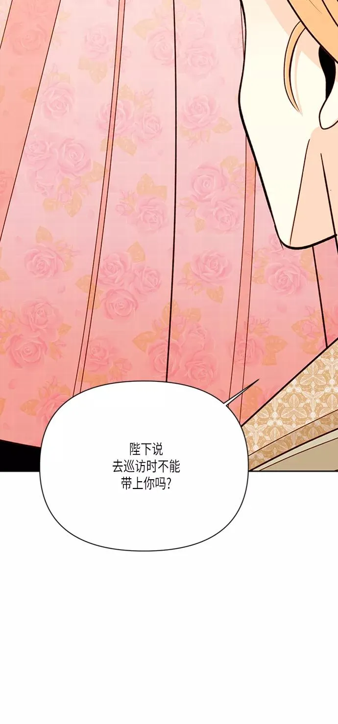 第57话56