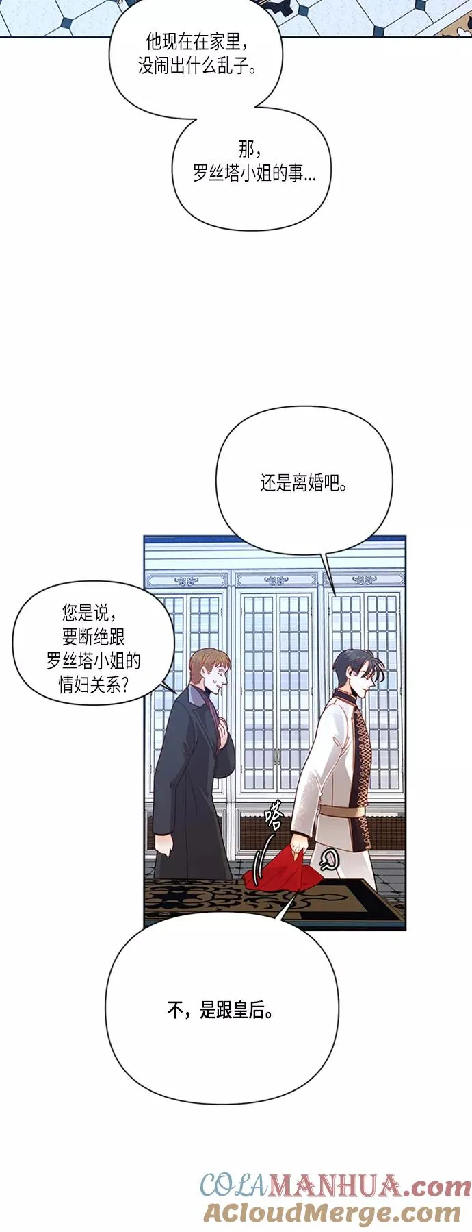 第60话12