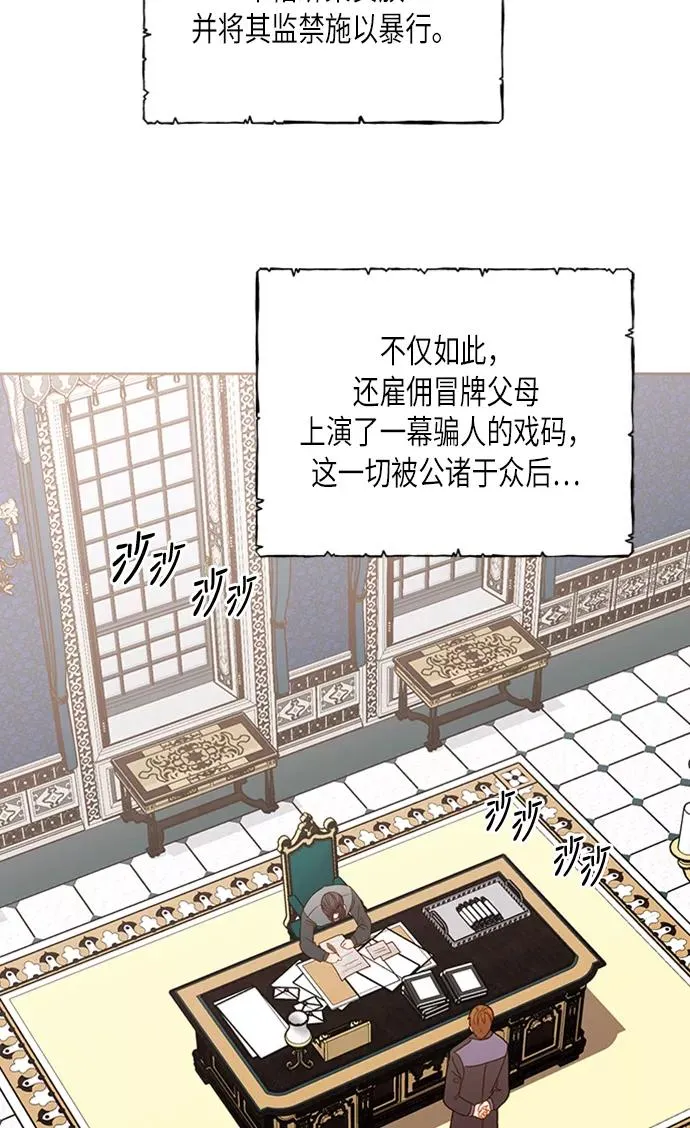 第71话38