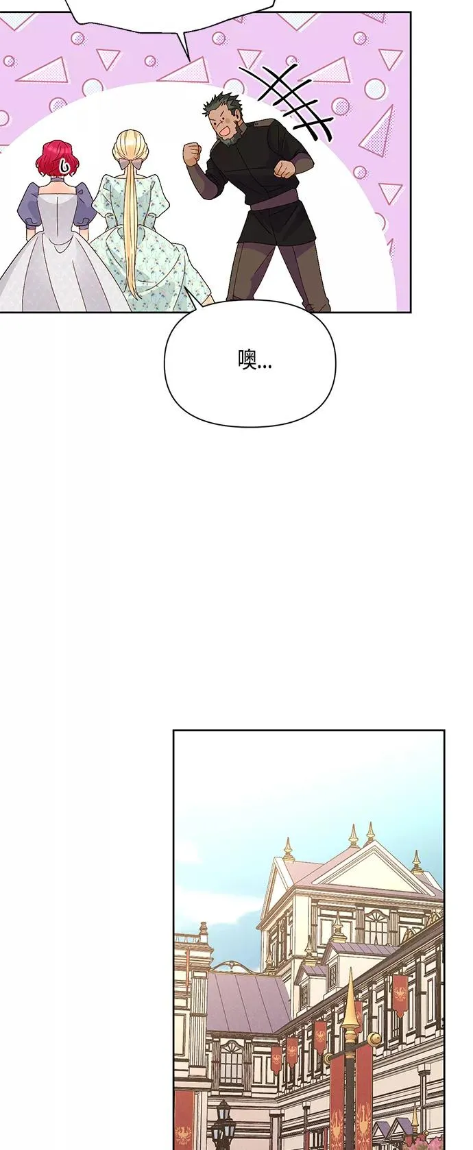 第91话40