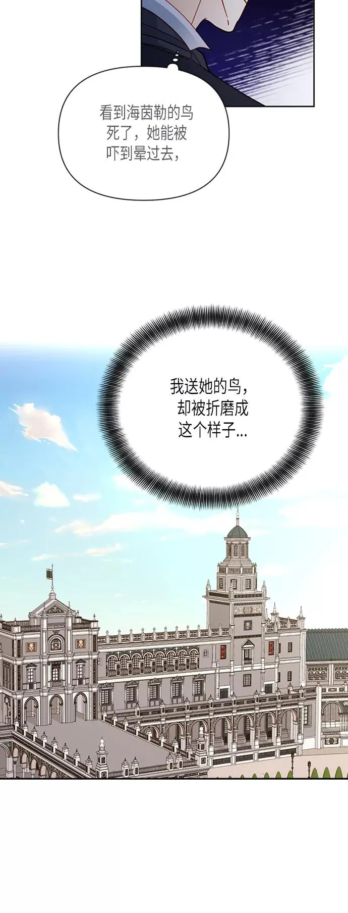 第69话29