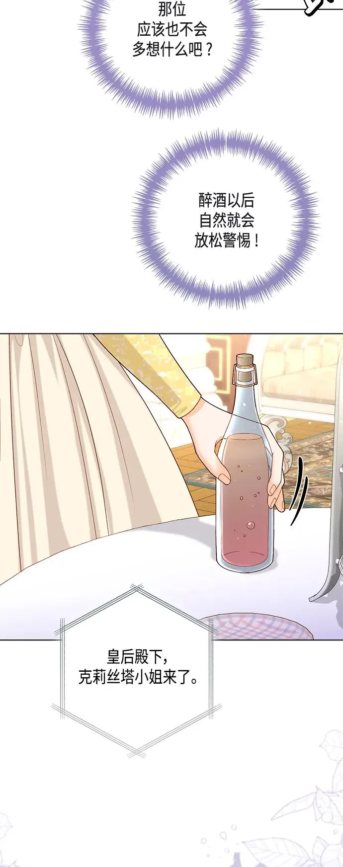 第125话44