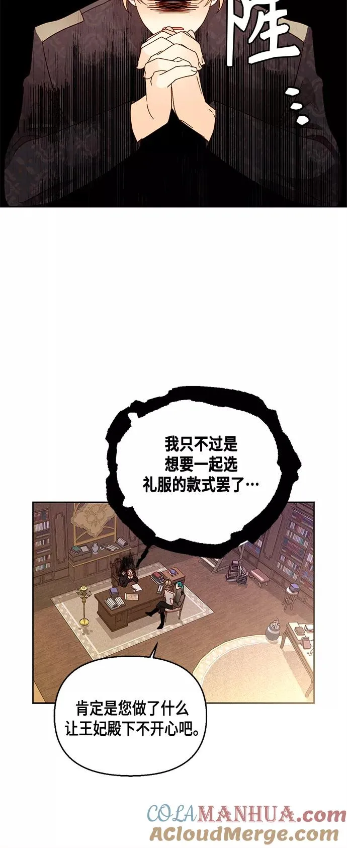 第97话21