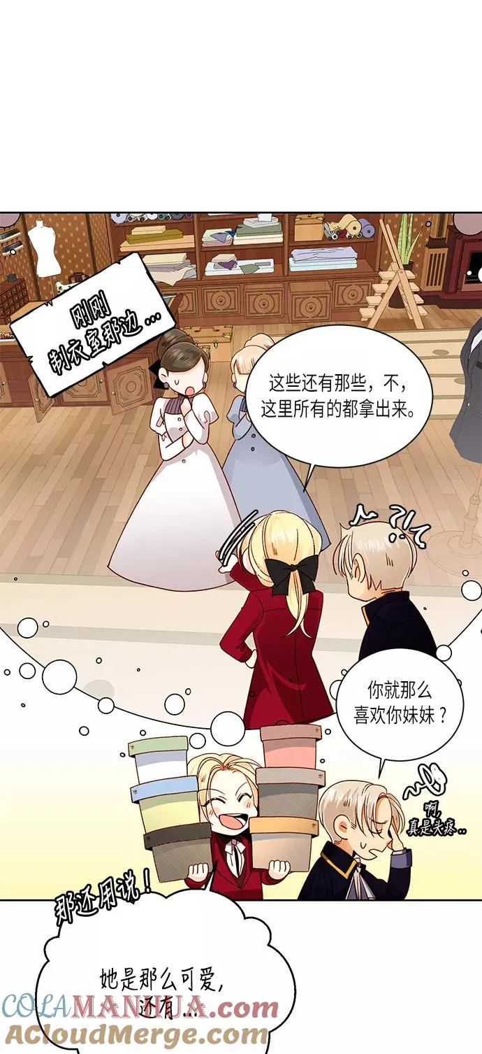 第41话66