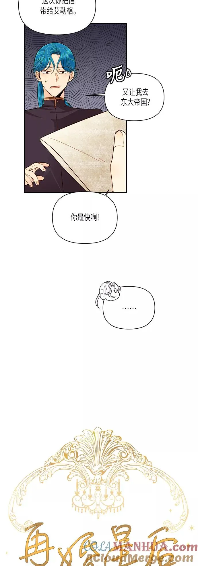 第50话12