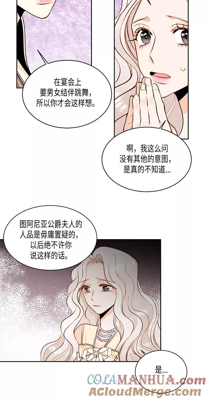 第21话16