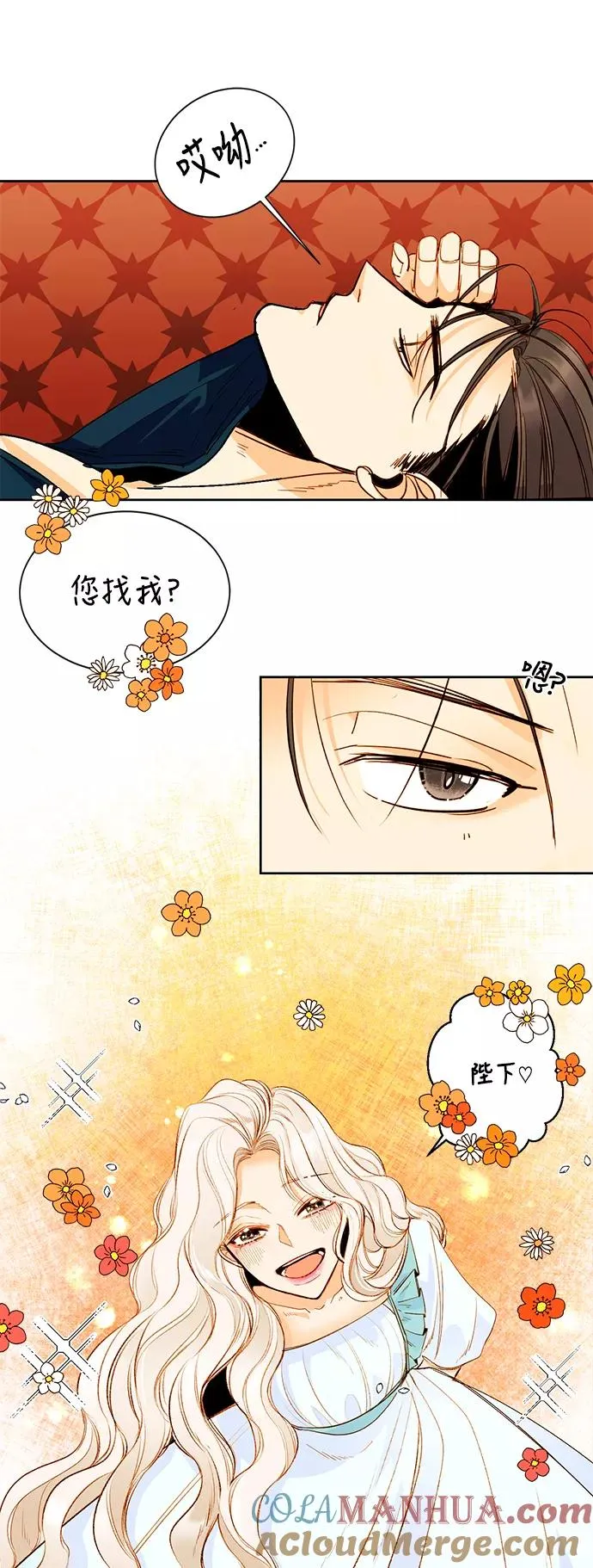 第4话26