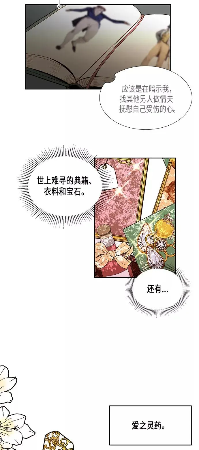 第21话33