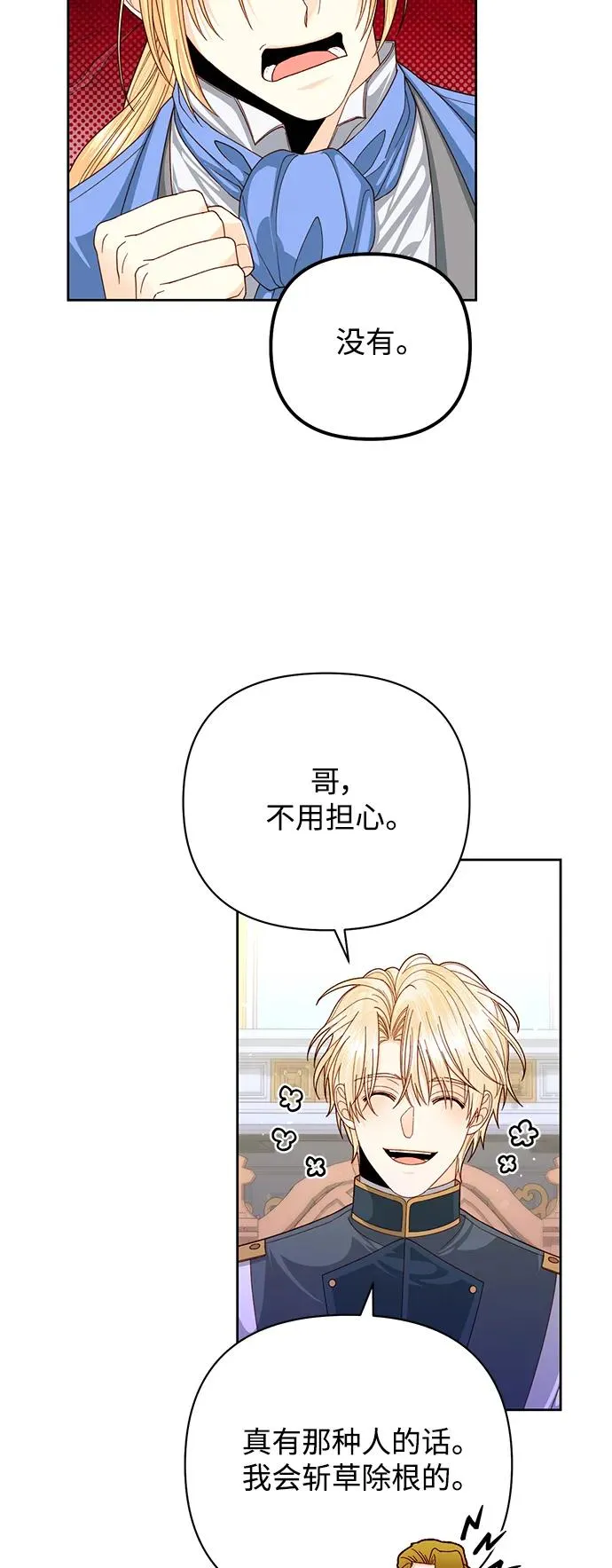 第157话26