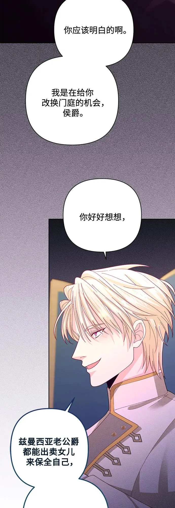 第168话55