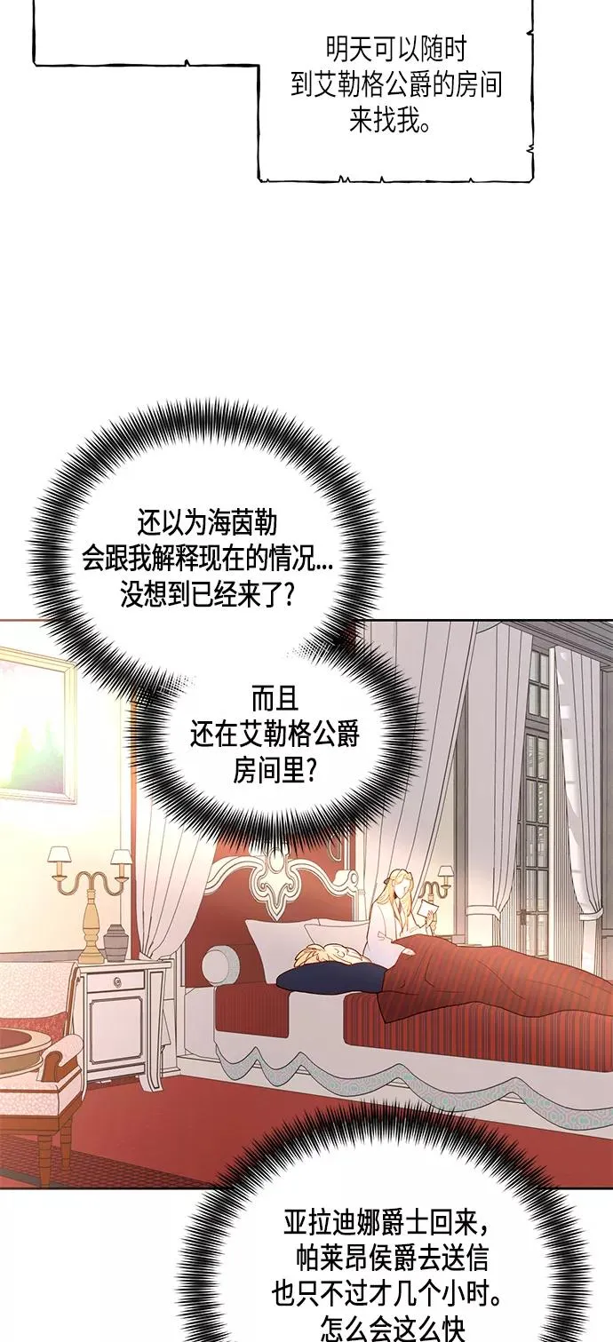 第78话1