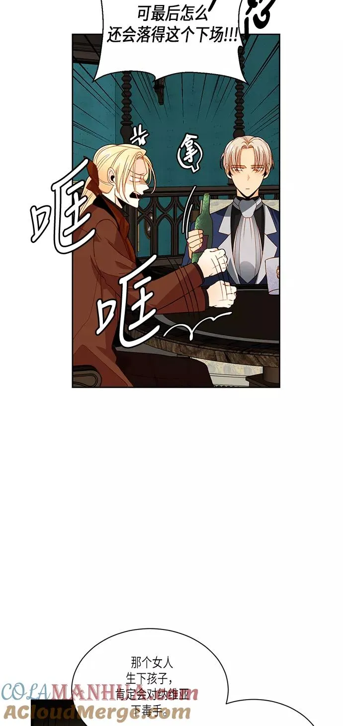 第47话42
