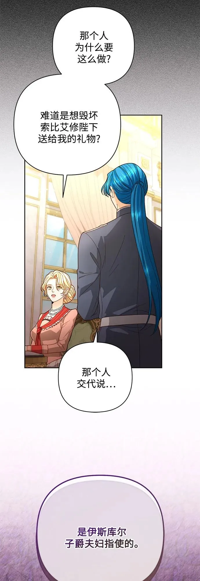 第176话4