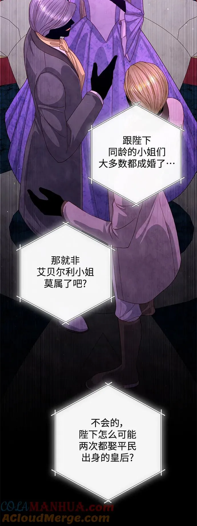第158话42
