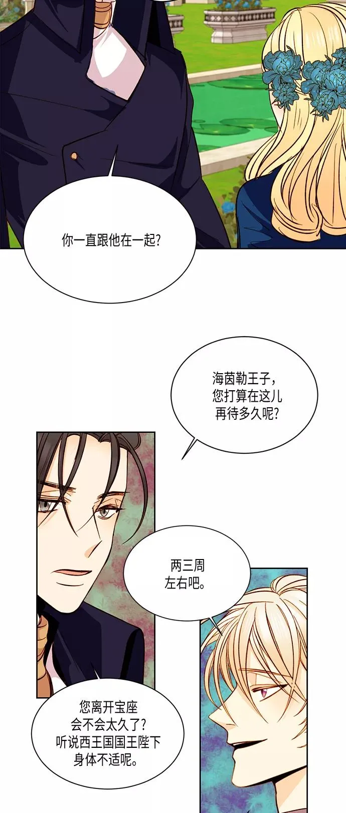 第18话19