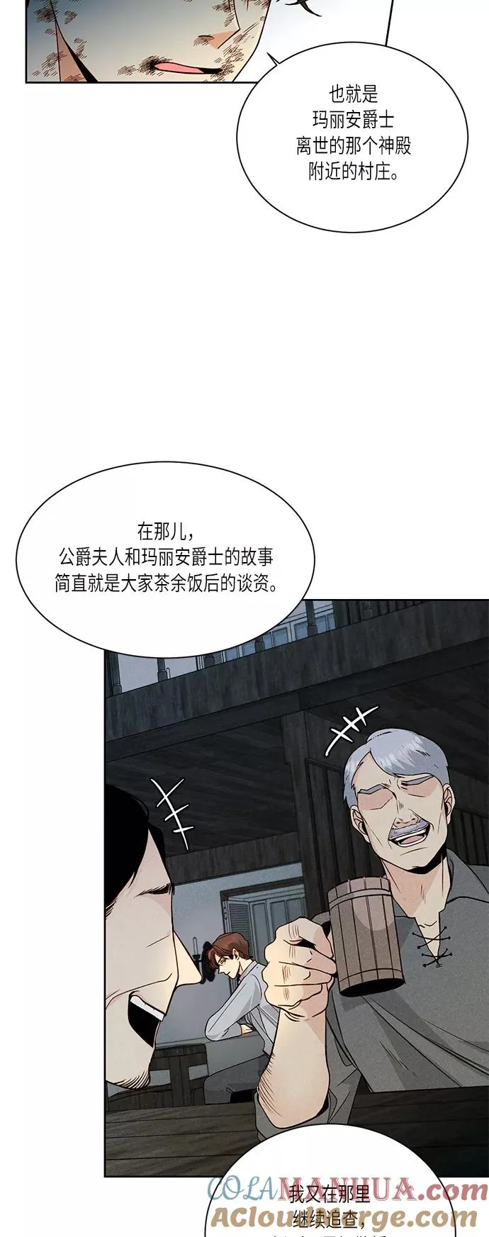 第34话36