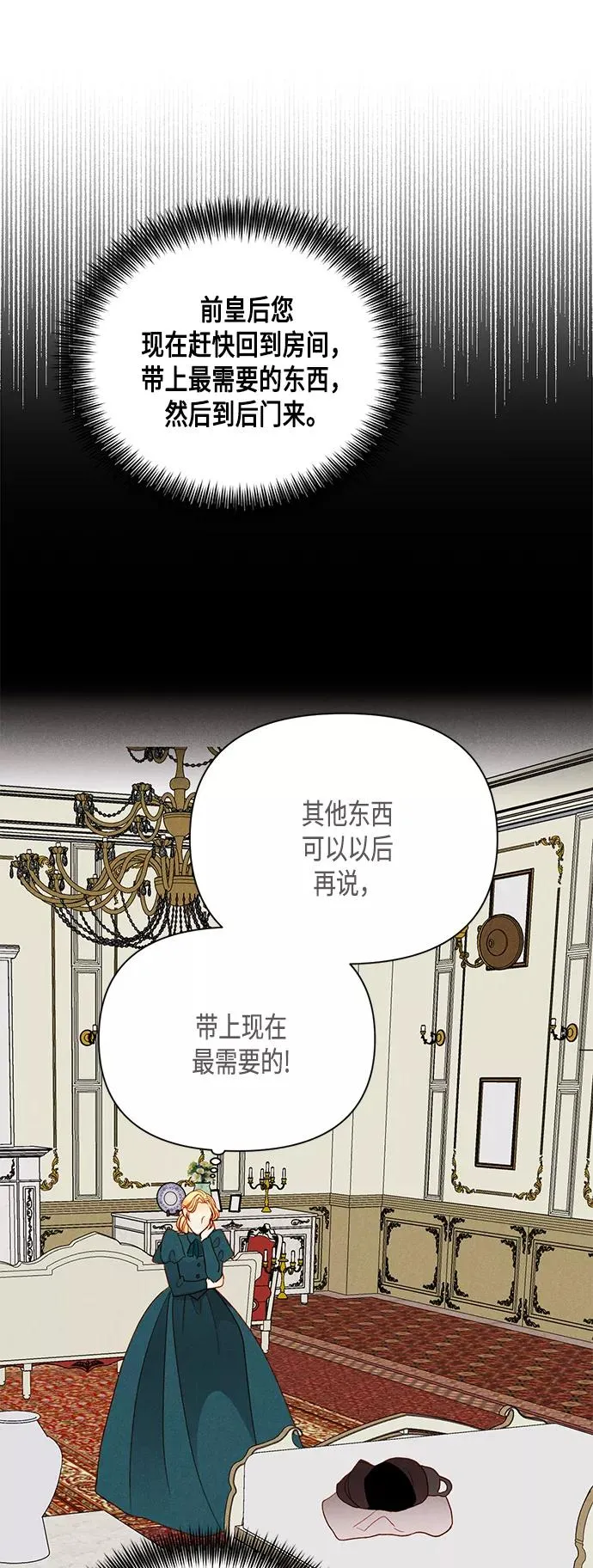 第84话16