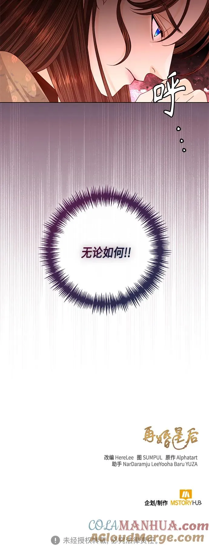 第134话66