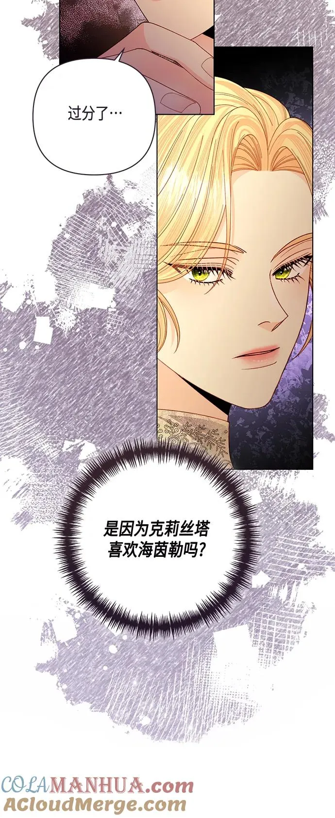 第138话24