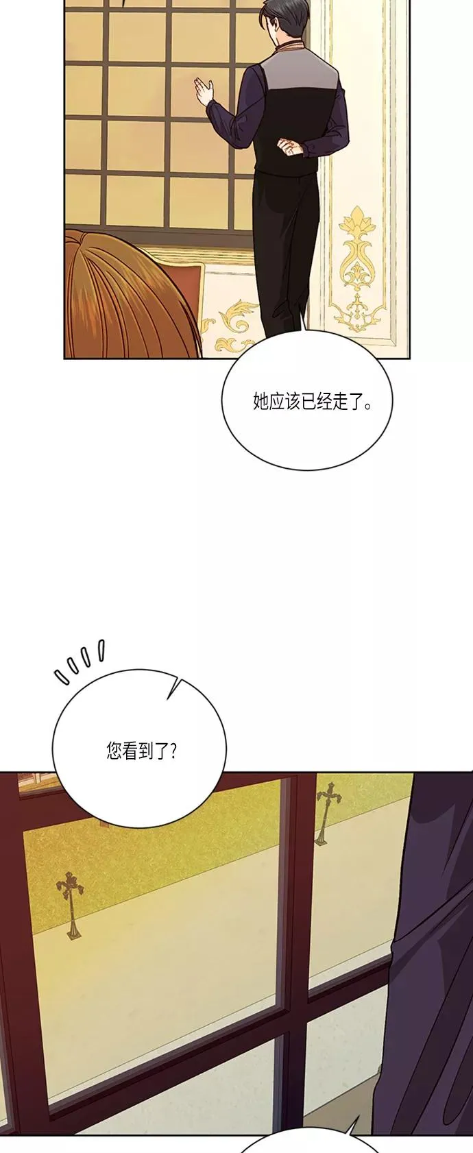 第48话31