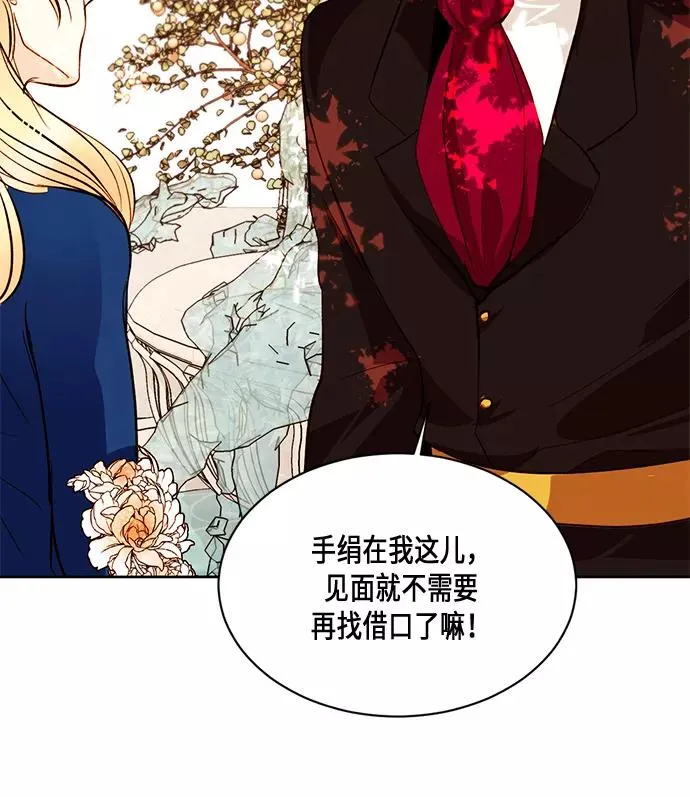 第19话13