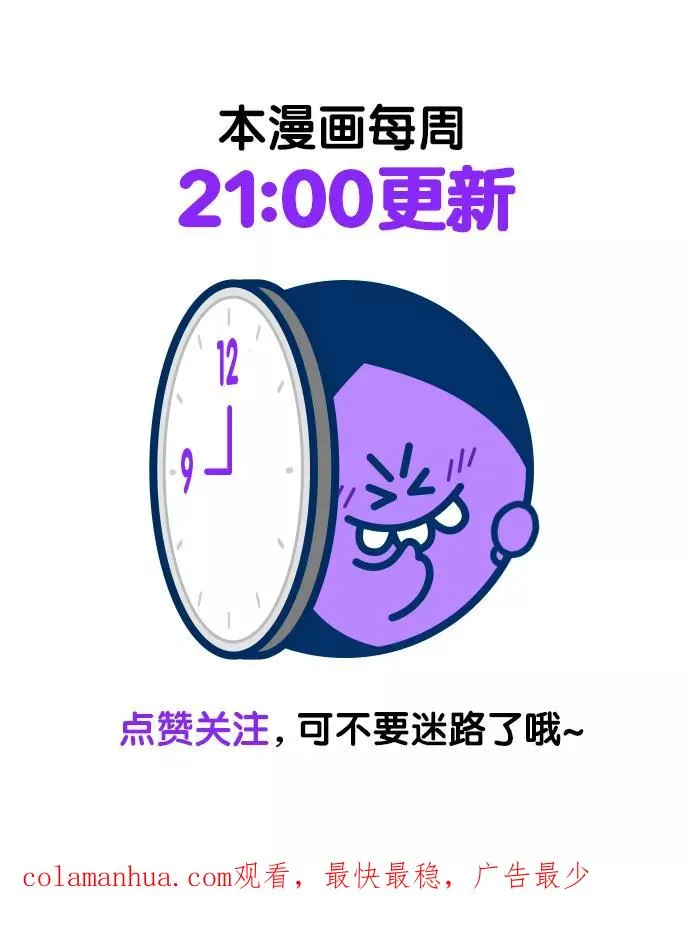 第114话52