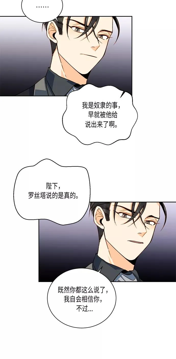 第29话20